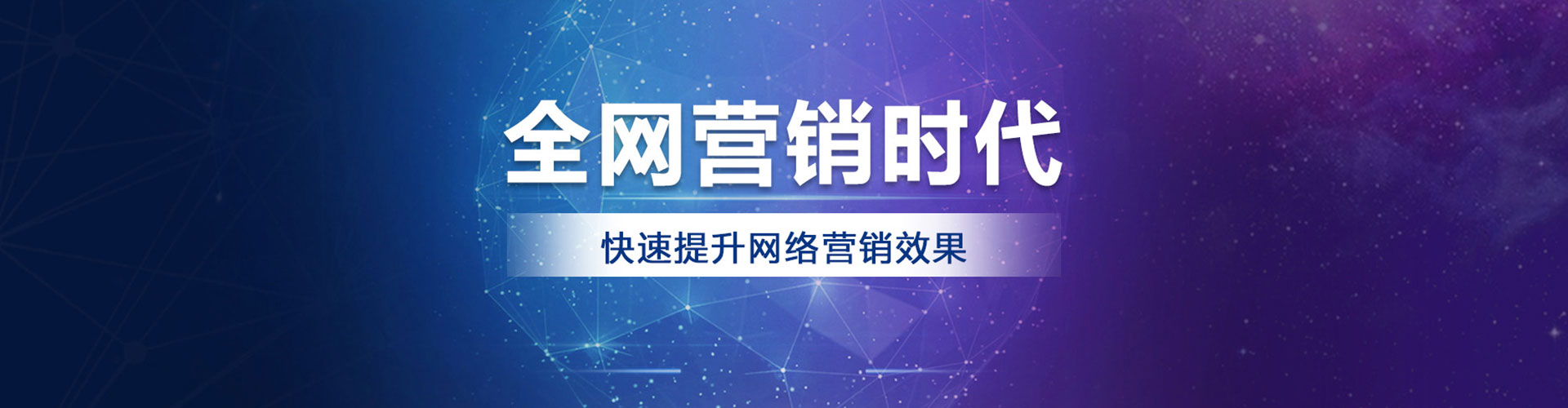 驻马店百度搜索推广