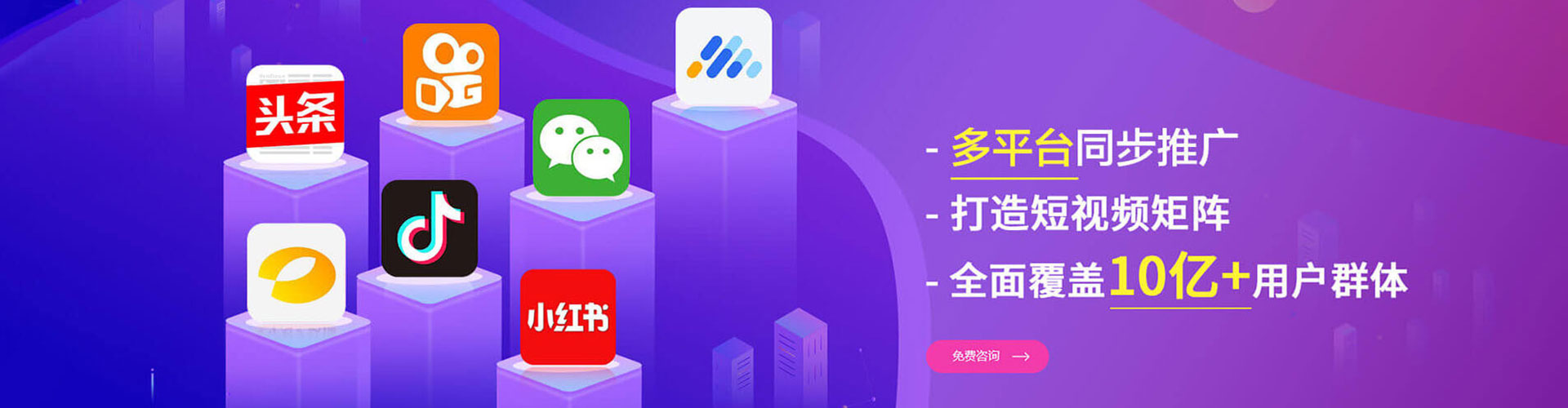 驻马店百度开户返点