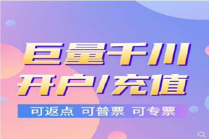 探索百度竞价托管公司的成功之路