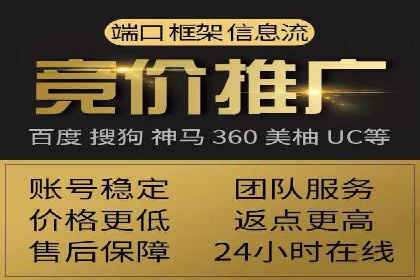 某明星微博信息流互动的深度解析