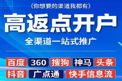 百度广告推广案例费用解读