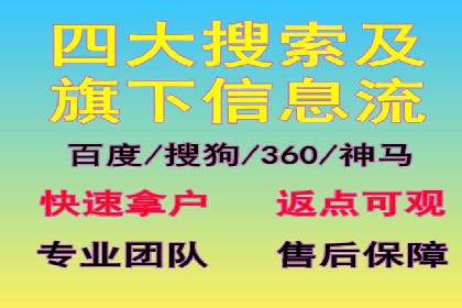 SEM优化师案例：精准定位，实现高效转化