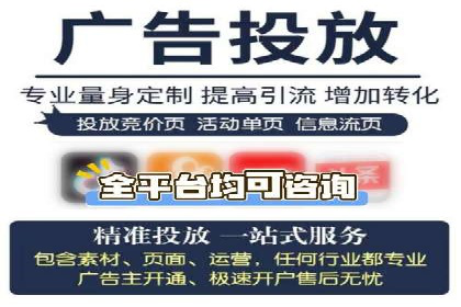 百度竞价推广运营实战技巧：精准定位目标客户群体